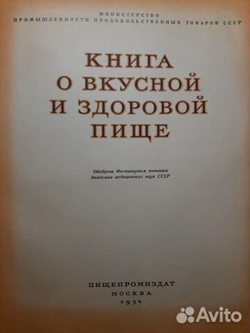Книга 