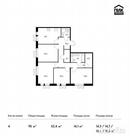 4-к квартира, 95 м², 9/9 эт. 4-к квартира, 95 м², 9/9 эт.