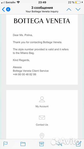 Сумка Bottega Veneta оригинальная Сумка Bottega Veneta оригинальная