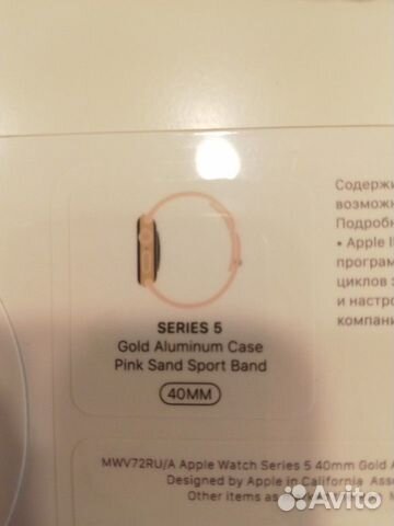 Apple Watch Series 5, 40 мм, корпус из алюминия зо