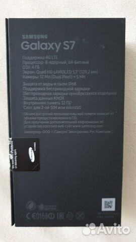Коробка от SAMSUNG Galaxy S7