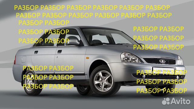 Разборка, запчасти ваз 2114,2109,2110,2115