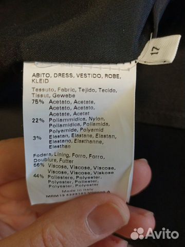 Платье Marina Rinaldi Платье Marina Rinaldi