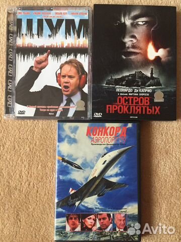DVD диски с фильмами, лицензия DVD диски с фильмами, лицензия