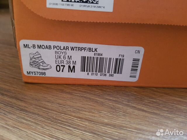 Зимние ботинки Merrell