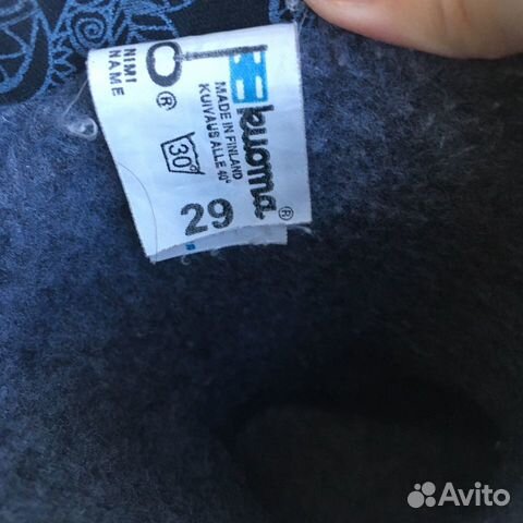 Kuoma 29 для девочки
