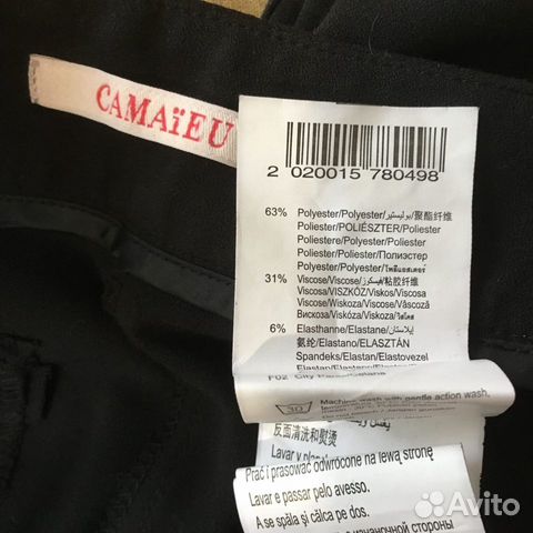 Брюки черные с декором из страз 42-44 Брюки черные с декором из страз 42-44