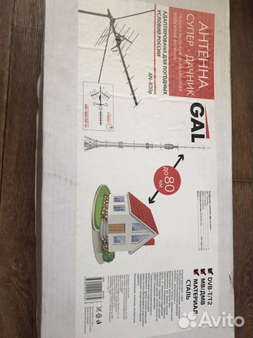 Антенна для тв уличная