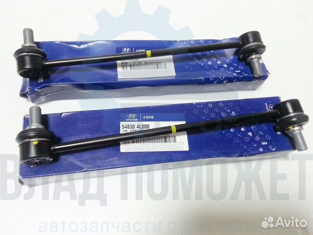 Cтойка тяга стабилизатора линька хёндай Hyundai Cтойка тяга стабилизатора линька хёндай Hyundai