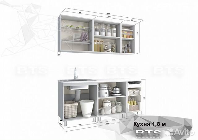 Кухня
