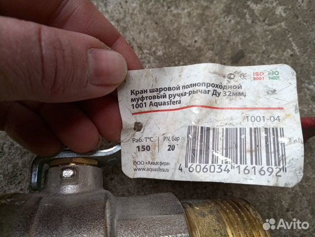 Краны новые для ремонта сантехника