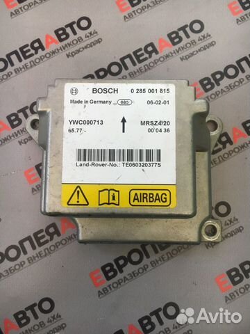 Блок управления airbag Land Rover Range Rover L322 Блок управления airbag Land Rover Range Rover L322