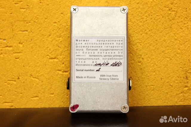 DaNiel Pedals Warmer new