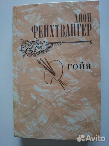Исторический роман из домашней библиотеки. Часть 1 Исторический роман из домашней библиотеки. Часть 1