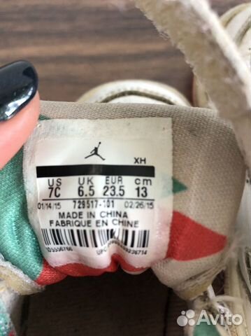 Кроссовки Nike (Джорданы) Кроссовки Nike (Джорданы)
