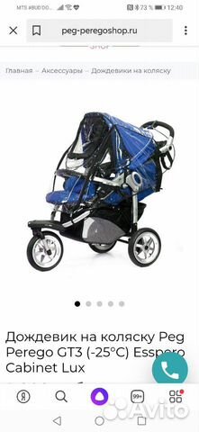 Дождевик Esspero новый Дождевик Esspero новый