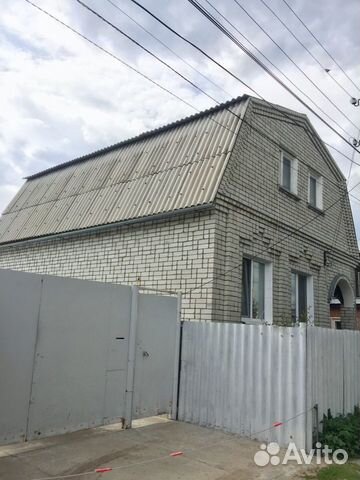 Дома На Авито Энгельс Фото