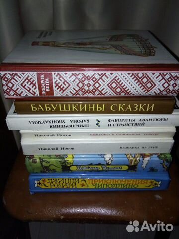 Сказки Сказки