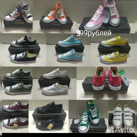 Кеды Converse Конверс