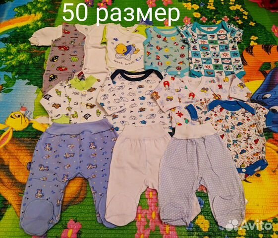Коробка одежды для малыша с 50 до 86 размера