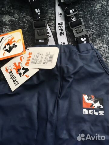 Костюм-дождевик Nels Костюм-дождевик Nels