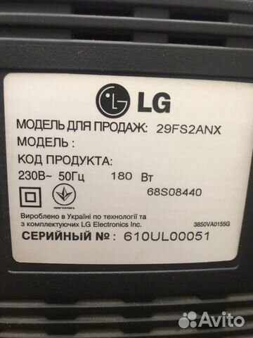 Телевизор LG, модель 29FS2аnx