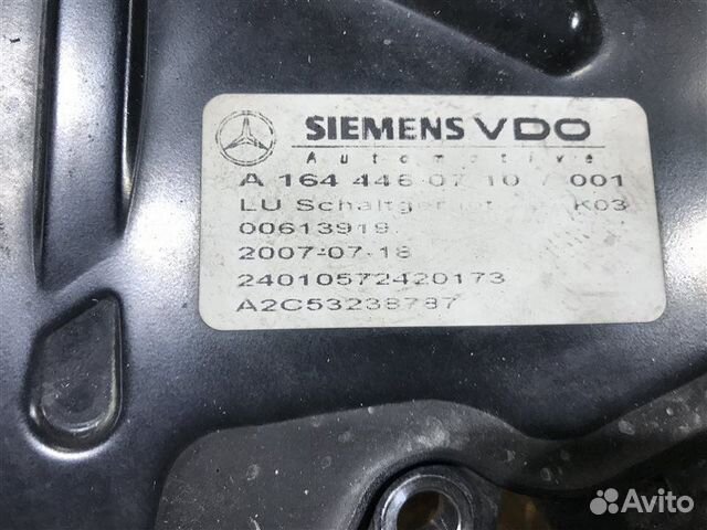 Блок управления АКПП Mercedes-Benz R-Class W251