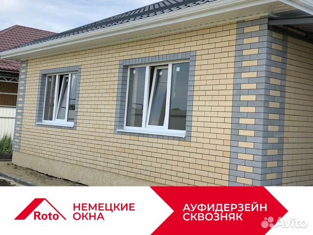 Пластиковые окна двери в Сочи Пластиковые окна двери в Сочи