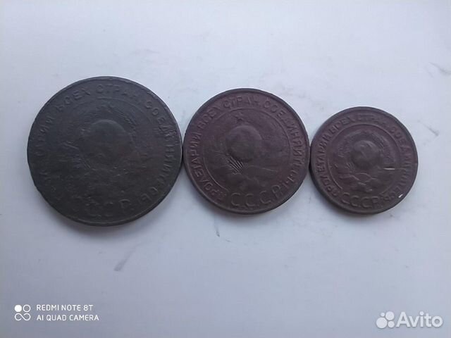 Лот монет раннего СССР