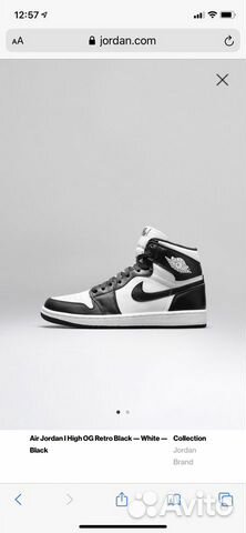 Новые кроссовки Nike Air Jordan 1