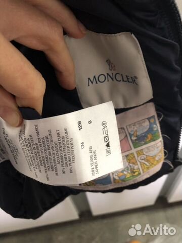 Пуховик Moncler Пуховик Moncler