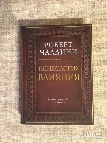 Книжная коллекция Книжная коллекция