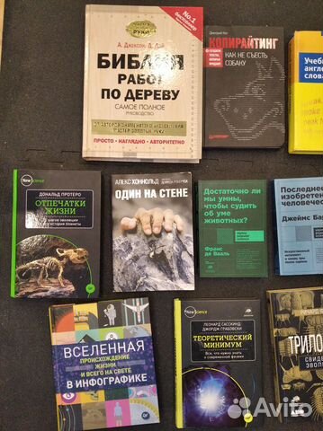 Продаю книги в отличном качестве Продаю книги в отличном качестве