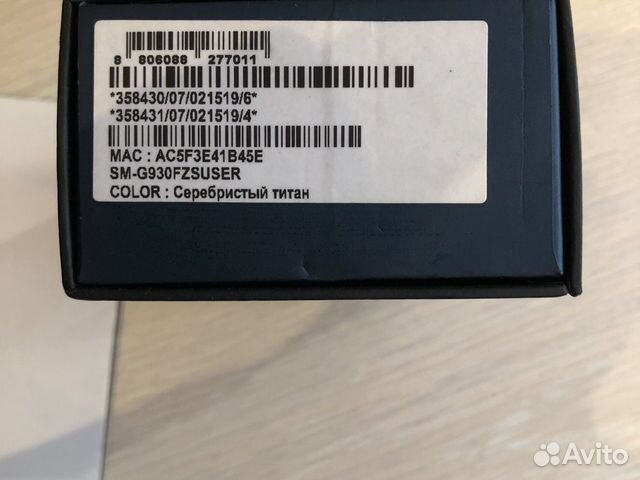 Коробка от samsung Galaxy S7 32гб Коробка от samsung Galaxy S7 32гб