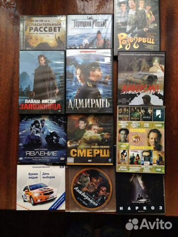 Диски DVD мультики/фильмы Диски DVD мультики/фильмы