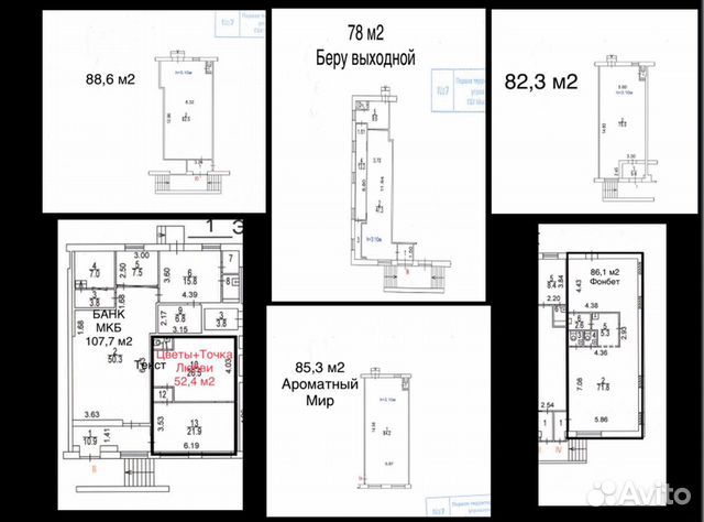 Продам торговое помещение, 341.5 м² Продам торговое помещение, 341.5 м²