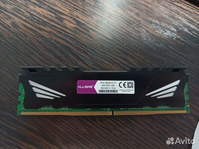 Оперативная память DDR4/2400/4Gb Оперативная память DDR4/2400/4Gb