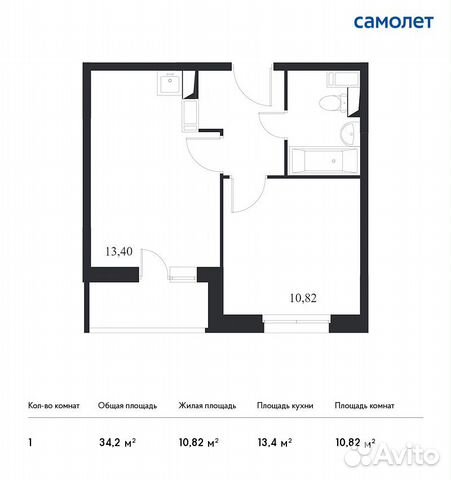 1-к квартира, 34.2 м², 4/14 эт.