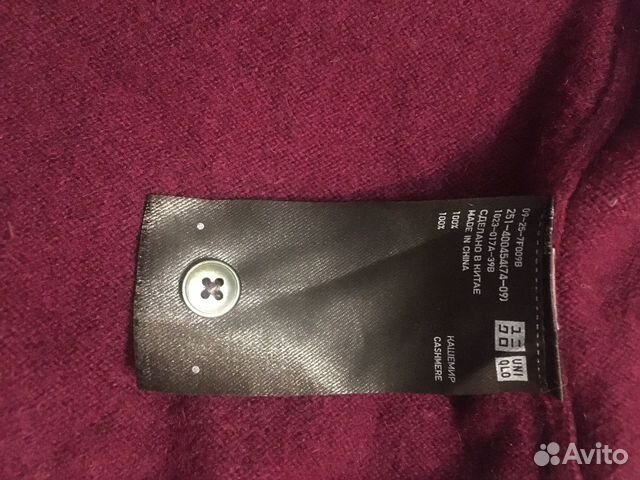 Кардиган кашемировый Uniqlo Кардиган кашемировый Uniqlo