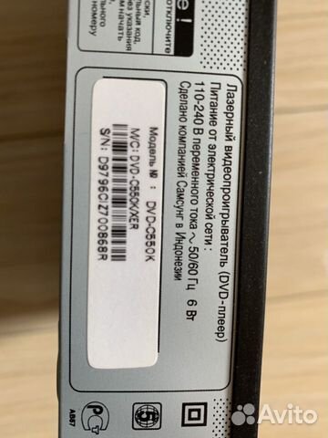 DVD samsung DVD samsung