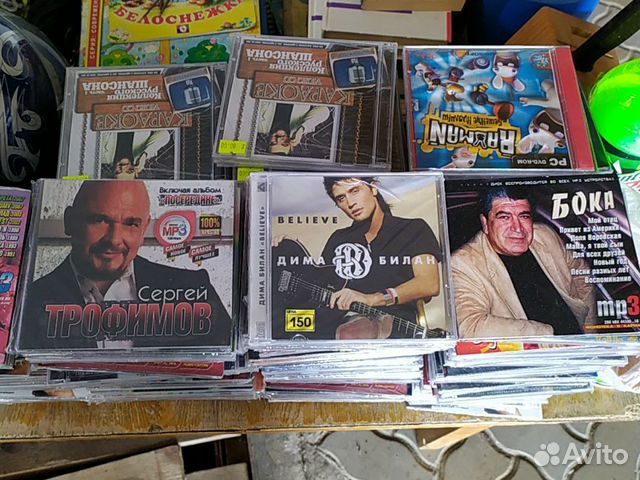 DVD, CD, MP3 диски
