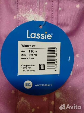 Новый комплект Lassie р.110/110 Новый комплект Lassie р.110/110