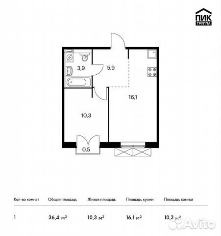 1-к квартира, 36.4 м², 8/9 эт.