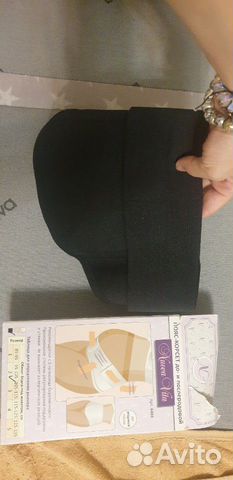 Бандаж для беременных