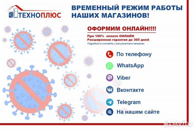 Стиральная машина бу Ariston Стиральная машина бу Ariston