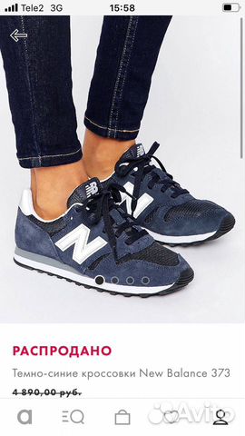Кроссовки new balance Кроссовки new balance