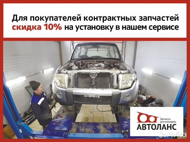 Компрессор кондиционера Mitsubishi Outlander