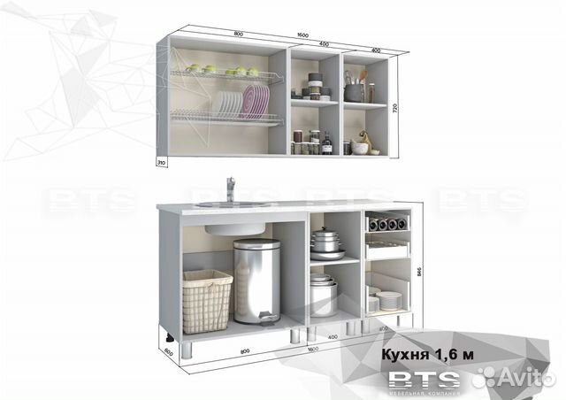 Кухня 1,6 м Кухня 1,6 м