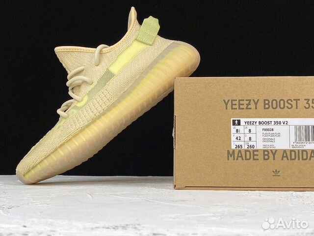 Yeezy boost 350 v2 flax Yeezy boost 350 v2 flax