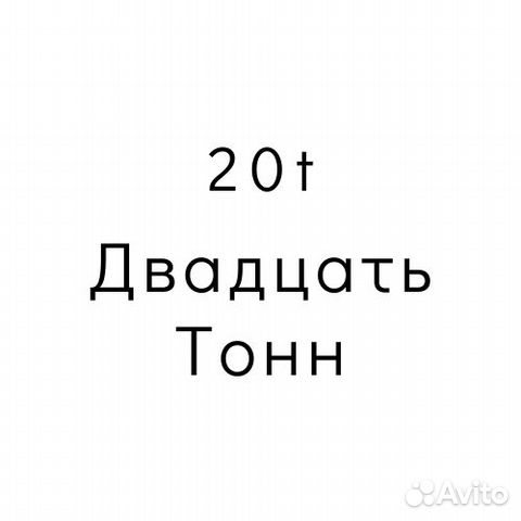 Седло Jost MP20 185 mm MAN Седло Jost MP20 185 mm MAN